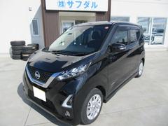 日産　デイズ　ハイウェイスター　Ｘ　プロパイロットエディション　全方位カメラ