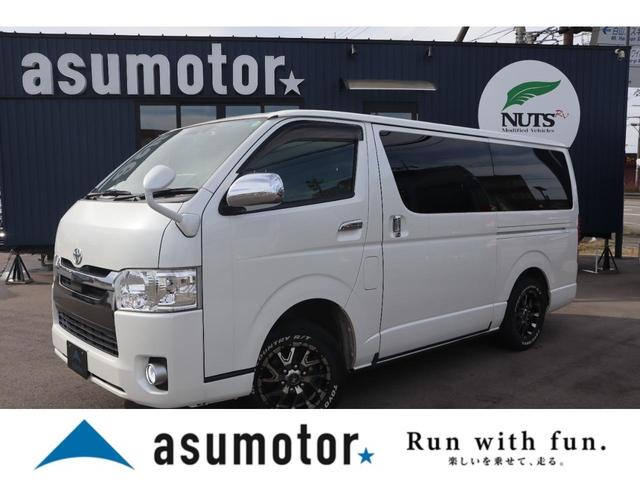 ハイエースバン(トヨタ) スーパーＧＬ　５０ＴＨ　アニバーサリーリミテッド　車中泊仕様　ベッドキット　ＦＦヒーター　ユーアイビークルバタフライネット 中古車画像