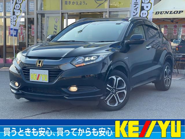 ヴェゼル(ホンダ) ハイブリッドＺ　あんしんパッケージ【衝突軽減装置】【禁煙車】　【愛知仕入】【ケンウッドＢｌｕｅｔｏｏｔｈ搭載ナビ】バックカメラ　１セグ　ＥＴＣ【クルーズコントロール】【ヒーター付ハーフレザーシート】ＬＥＤヘッドライト　電動パーキングブレーキ　オートエアコン 中古車画像