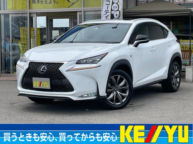 レクサス ＮＸ ＮＸ２００ｔ　Ｆスポーツ【ターボ】【サンルーフ】【禁煙車】　【三眼ＬＥＤヘッドランプ】【ベンチレーション付き本革電動シート】【Ｂｌｕｅｔｏｏｔｈ対応純正ナビ＆後席モニター】バックカメラ　フルセグ　ＥＴＣ２．０　追従クルコン　パワーバックドア【寒冷地仕様】