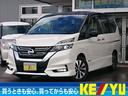 日産 セレナ ハイウェイスターＧ【プロパイロット】【衝突軽減＆車...