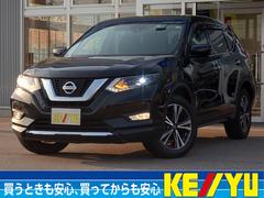 日産　エクストレイル　２０Ｘｉ【切替４ＷＤ】【後期型】【埼玉仕入】【衝突軽減】禁煙　【プロパイロット】【車線逸脱警報】【全方位付９型Ｂｌｕｅｔｏｏｔｈ対応地デジナビ】【純正ドラレコ】ダウンヒルアシスト　電動パーキング　ＬＥＤオートライト