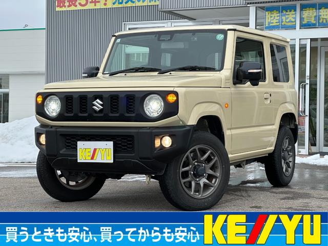 Amazon | 1/24 車NEXTシリーズ No.16 スズキジムニーJB23(ランド