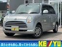 ミラジーノ Ｘ（1枚目）