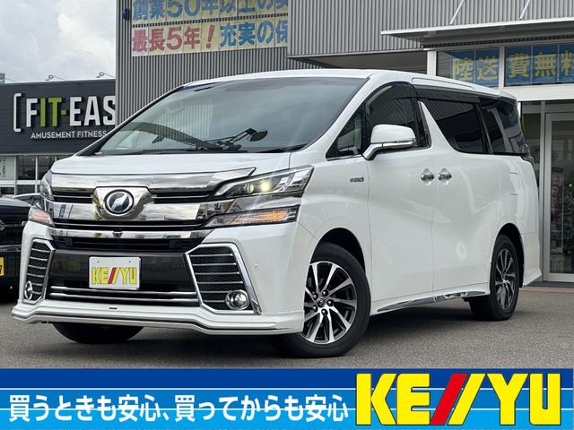 ヴェルファイアハイブリッド(トヨタ) ＺＲ 中古車画像