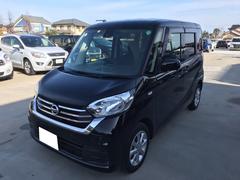 日産　デイズルークス　Ｘ　Ｖセレクション　ナビ　フルセグ