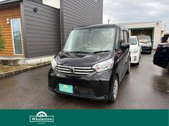 デイズルークス X Vセレクション+セーフティII アラウンドビューモニター エマージェンシーブレーキ 純正ナビ フルセグ地デジ スマートキー&プッシュスタート 電動スライドドア 中古車画像