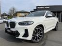 ＢＭＷ Ｘ４ ｘＤｒｉｖｅ　２０ｄ　Ｍスポーツ　ディーゼルターボ...