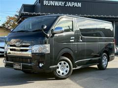 レジアスエースバン スーパーGL ダークプライムII ロングボディ ディーゼルターボ 4WD ターボ セーフティセンス 両側パワースライドドア バックカメラ内蔵ミラー LEDヘッドライト コーナーセンサー ナビ・フルセグ ETC車載器 中古車画像