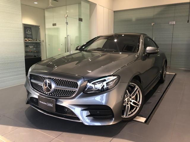 E200 クーペ スポーツ レーダーセーフティパッケージ レザーパッケージ エアバランスパッケージ パノラミックスライディングルーフ Burmester 本革シート 19インチアルミホイール 正規ディーラー認定中古車 2年保証(1枚目)