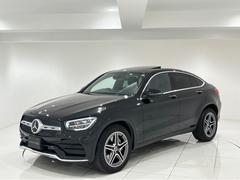 メルセデス・ベンツ　ＧＬＣ　ＧＬＣ２２０ｄ　４マチック　クーペスポーツラインＥＤ　１オーナー