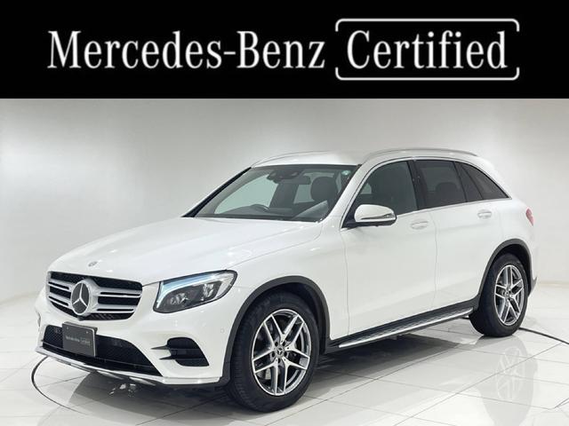 ＧＬＣ２００　スポーツ　ワンオーナー　ＡＭＧスタイリングパッケージ　全周囲カメラ　合皮シート　シートヒーター　メモリー付きパワーシート　本革巻ステアリング　ステアリングスイッチ　１９ＡＷ　正規ディーラー認定中古車　２年保証