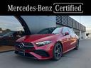 MERCEDES BENZ A-CLASS
