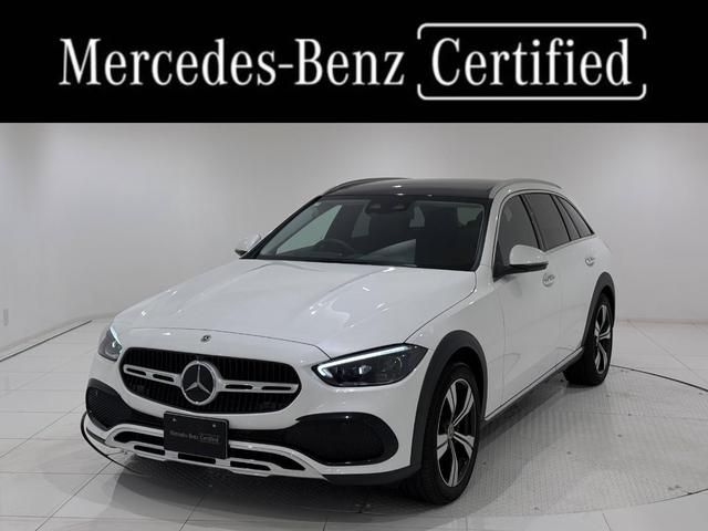 メルセデス・ベンツ福井ＣＣＣ　認定中古車フェア！ １２月末までのご登録にて“１５万円分アクセサリークーポン”プレゼント！