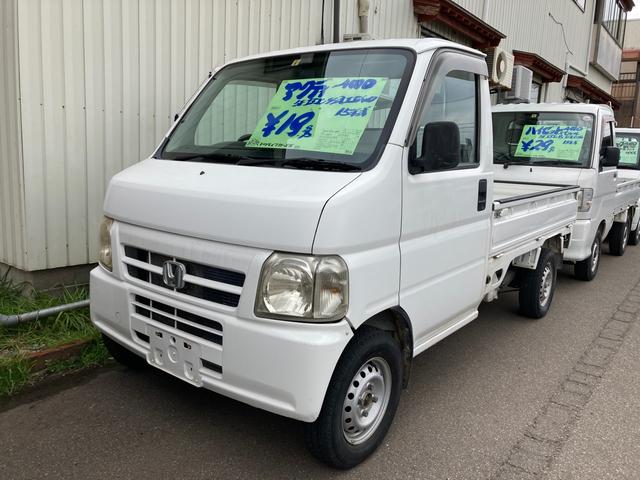 アクティトラック ホンダ 4wd 福井県 4wd ホンダアクティトラックの中古車 Biglobe中古車情報 相場 検索 アクティトラック ホンダ 4wd 福井県 4wd ホンダアクティトラックの中古車 Biglobe中古車情報 相場 検索