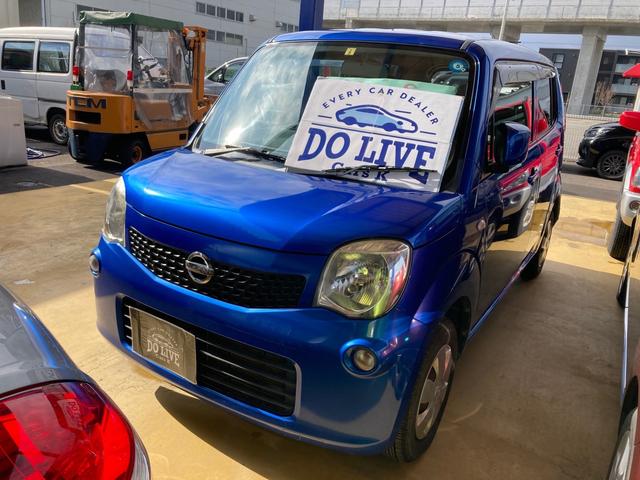 日産 モコ Ｓ　ＷＡＢ　電格ドアミラー　全席パワーウインドウ　キーフリ　メンテナンスノート　運転席エアバック　ＡＵＴＯエアコン　イモビライザー　ＰＳ　安全ボディ　ベンチシート　ＡＢＳ