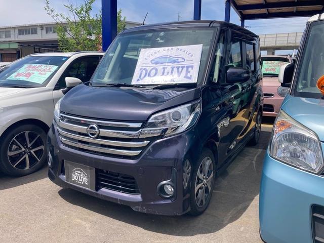 日産 デイズルークス ハイウェイスター　４ＷＤ