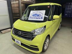 ǥ롼ءʥ饤ɥåץȡץå她