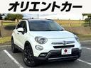 フィアット ５００Ｘ クロス　プラス　４ＷＤ　ブロックタイ…