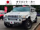 HUMMER HUMMER H2