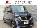 日産 ルークス ハイウェイスター　Ｇターボ　純正オーディオディス...