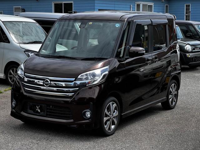 日産 デイズルークス