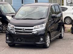 デイズ ハイウェイスター X 中古車画像