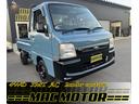 スバル サンバートラック 　４ＷＤ　５ＭＴ　エアコン　ＭＡＣカス...