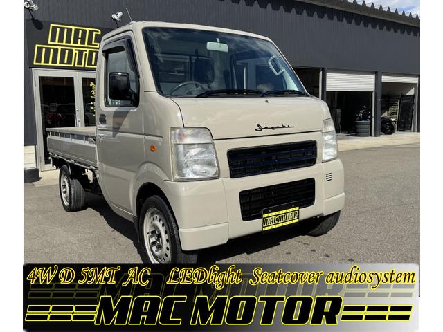 働く軽トラMACトラックプライス!カスタムペイント! 全車ワイパーゴム、オイル、エレメント等劣化物は新品交換致しております。