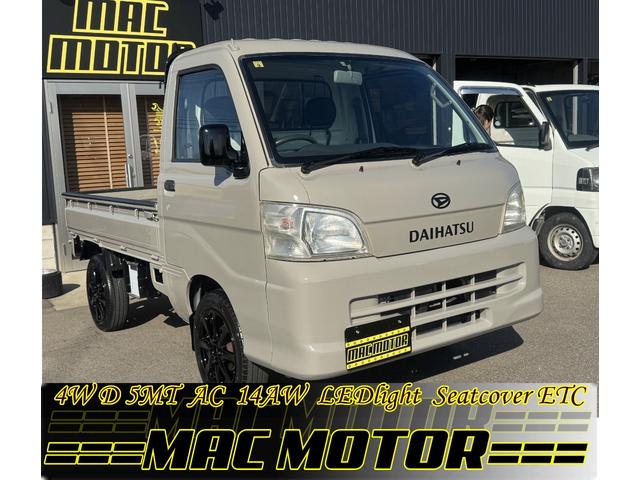 ハイゼットトラック(ダイハツ) スペシャル 4WD エアコン パワステ 5MT MACカスタム2トンカラー 新品LEDライト シートカバー ETC カスタム14AW オリジナルエンブレム Fバンパー同色 車内オゾン除菌クリーニング 中古車画像