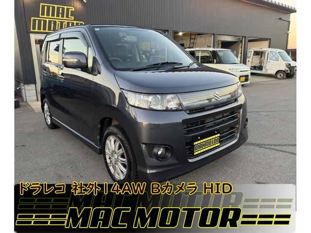 ワゴンＲスティングレー(スズキ) リミテッドＩＩ　Aftermarket１４ＡＷ９山スタットレス　ドラレコ　スマートキー　プッシュスタート　ＨＩＤ　車内ブルーイルミ　バックモニター　シートヒーター　シートカバー　オートエアコン　ウィンカーミラー　車内オゾンクリーニング 中古車画像