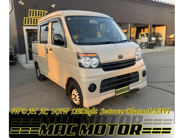 アトレーフェイスにカスタム　フルカスタムデッキバン！ 全車ワイパーゴム、オイル、エレメント等劣化物は新品交換致しております。