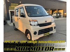 ハイゼットカーゴ デッキバン 4WD オートマ パワステ MACカスタム2トンカラー アトレーフェイス加工 新品H/LポジションLEDライト ワンセグNAVIBluetooth パーツラプター塗装 新シートカバー バイザー マット 中古車画像