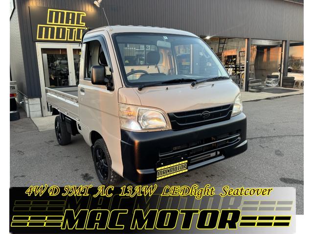 働く軽トラＭＡＣトラックプライス！カスタムペイント！ 全車ワイパーゴム、オイル、エレメント等劣化物は新品交換致しております。