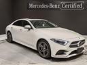 MERCEDES BENZ CLS-CLASS