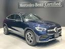 ＧＬＣ ＧＬＣ２２０ｄ４マチッククーペＡＭＧラインパッケージ　レザーエクスクルーシブＰ　Ｓ／Ｒ　シートヒーター　シートベンチレーター（1枚目）