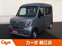 ホンダ Ｎ－ＶＡＮ Ｇ　届出済未使用車／両側スライドドア （検7.4）