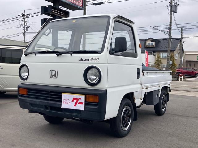 アクティトラック(ホンダ) ＳＤＸ　４ＷＤ　５速マニュアル　アルミホイール 中古車画像