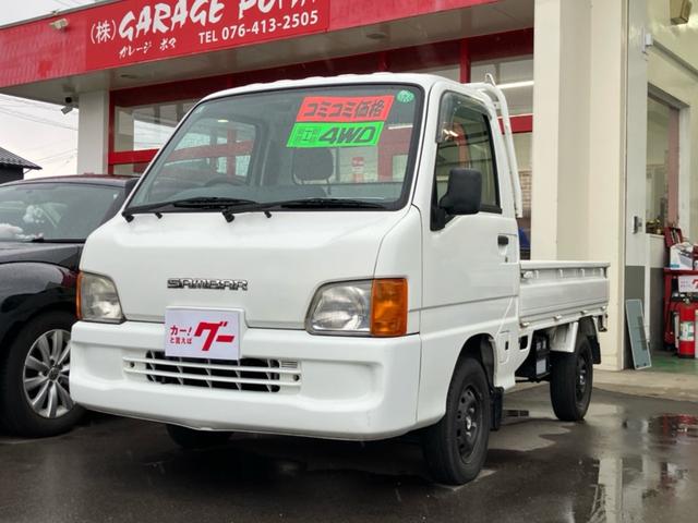 Х Сȥå ԣ¡ףġ®ޥ˥奢롡