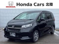 ホンダ　フリードハイブリッド　ハイブリッド　Ｇ　ＨｏｎｄａＳＥＮＳＩＮＧ新車保証試乗禁煙車　両側自動ドア