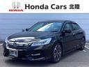 ホンダ アコードハイブリッド ＥＸ　ＨｏｎｄａＳＥＮＳＩＮＧ１年...