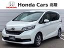 フリードハイブリッド ハイブリッド・Ｇ　ＨｏｎｄａＳＥＮＳＩＮＧ新車保証試乗禁煙車　左右パワースライドドア　Ｓキー　バックカメラ　シ－トヒ－タ－　フルセグＴＶ　ＬＥＤライト　クルーズコントロール　ワンオーナー　パワーステアリング　ＤＶＤ再生（1枚目）