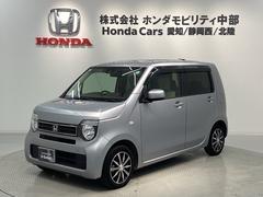N-WGN Lホンダセンシング 最長5年保証ワンオ-ナ-TVRカメラ ETC装備 Bモニタ 誤発進抑制 1オナ ワンセグTV シートヒータ フルフラット 横滑り防止機能 セキュリティアラーム キーフリー スマートキー オートエアコン 中古車画像