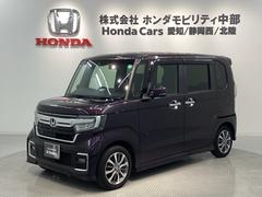 N-BOXカスタム L HSENSING 最長5年保証 ワンオ-ナ- 両席電動スライドドア サイドエアバッグ ナビTV シートヒータ ベンチシート 点検記録簿 キーフリーシステム LEDライト リアカメ クルーズコントロール 中古車画像