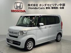 N-BOX L HSENSING 最長5年保証 ワンオ-ナ- 衝突回避支援ブレーキ PW パワステ Sヒーター 1オ-ナ- スマ-トキ- Bカメ 地デジTV ナビ&TV サイドエアバック 横滑り防止 ETC車載器 中古車画像