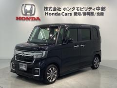 N-BOXカスタム L HSENSING 最長5年保証 ワンオ-ナ- 両席電動スライドドア 1オーナー サイドエアバッグ ナビTV シートヒータ ベンチシート 点検記録簿 キーフリーシステム LEDライト リアカメ AC 中古車画像