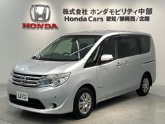 セレナ 20XS-ハイブリッド 1年保証ワンオ-ナ-ナビTVRカメラ AUTOエアコン 横滑り防止機能 リアカメラ DVD視聴可 1オーナー ETC スマートキー キーレスエントリー 運転席エアバッグ ABS 助手席エアバッグ 中古車画像