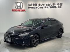 シビック ハッチバック H SENSING 最長5年保証 ワンオ-ナ- ナビVXM-184VFi TV Rカメラ BTオ-ディオ DVD ETC LEDライト VSA シ-トヒ-タ- クルコン アルミ スマ-トキ- AAC 中古車画像