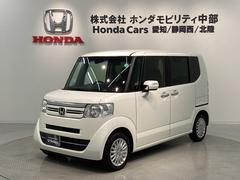N-BOX GSSパッケージ あんしんPKG 1年保証 ナビVXM-174VFXi TV Rカメラ BTオ-ディオ DVD シ-トヒ-タ- ETC HID 両側電動ドア VSA アルミ スマ-トキ- 盗難防止装置 整備記録簿 禁煙 中古車画像
