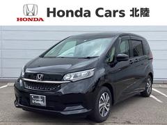 ホンダ　フリードハイブリッド　ハイブリッド　Ｇ　ＨｏｎｄａＳＥＮＳＩＮＧ新車保証試乗禁煙車　両側自動ドア